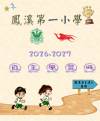 自主學習冊